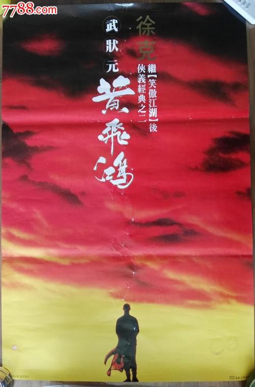 哪里可以做假怀孕证明